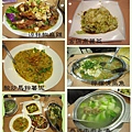 2013.02.22 麗江小館