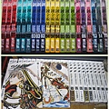 2013.3.21 Book Off