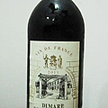 2013.07.07 法國杜曼尼古堡紅酒 2011 Dimare des Fontanes