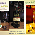 2013.07.11 Hoky's Spirit Bar (with W 同學)