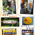 2013.06.29 台南