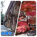 20141127 南禪寺