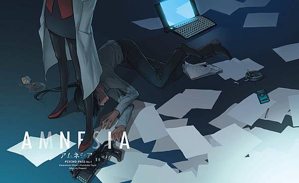 PSYCHO-PASS新刊 AMNESIA by Alfen