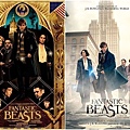 2016.12.1 Fantastic Beasts and Where to Find Them