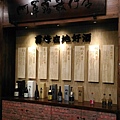 20170318 初霧酒系列