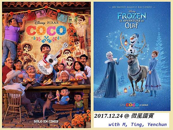 2017.12.24 Coco 2017.12.24 Coco