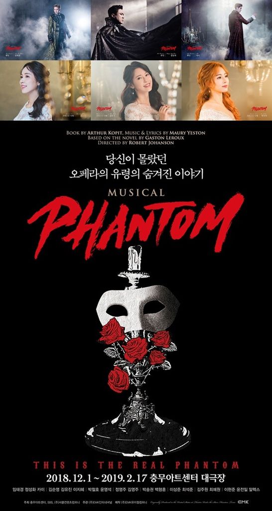 2019.1.11 Musical Phantom @ Korea.jpg