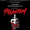 2019.1.11 Musical Phantom @ Korea.jpg