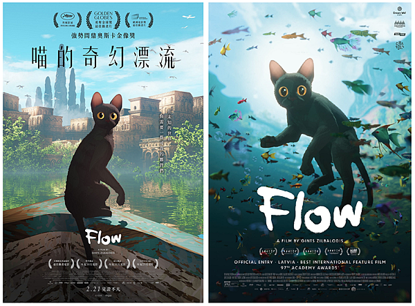2025.02.16 喵的奇幻漂流.png