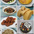2010.11.19 HK‧蓮香樓.jpg