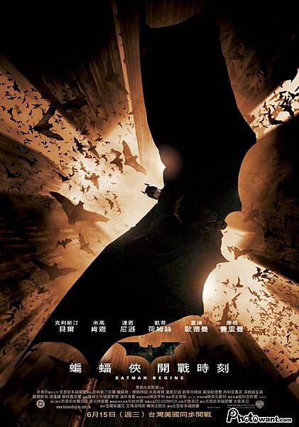 2008.9.13 Batman-Begins.jpg