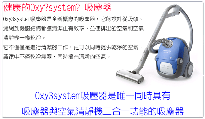 Oxy3system.gif