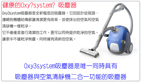 Oxy3system.gif