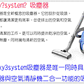 Oxy3system.gif