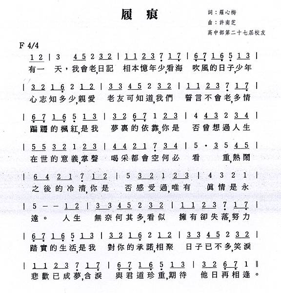 履痕.jpg