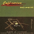 CarinaCoffee.jpg