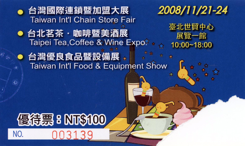 TC&W-ticket.jpg
