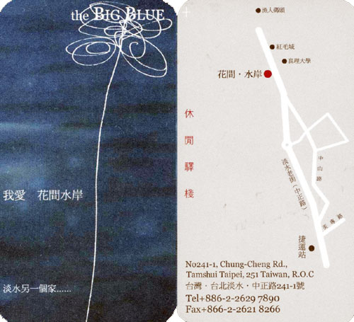 花間水岸.jpg