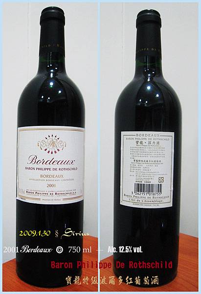 2001 Bordeaux.jpg