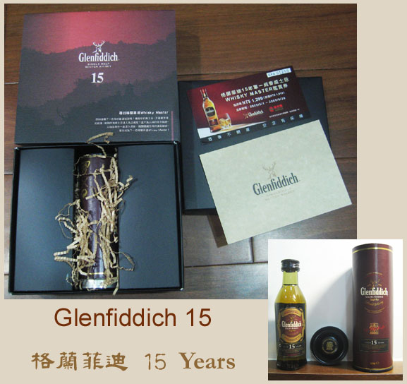 Glemfiddich 15.jpg