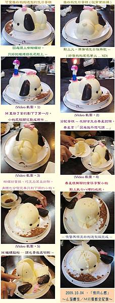 小海2009生日Cake.jpg