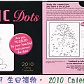 connect dots (2009 M's gift).jpg