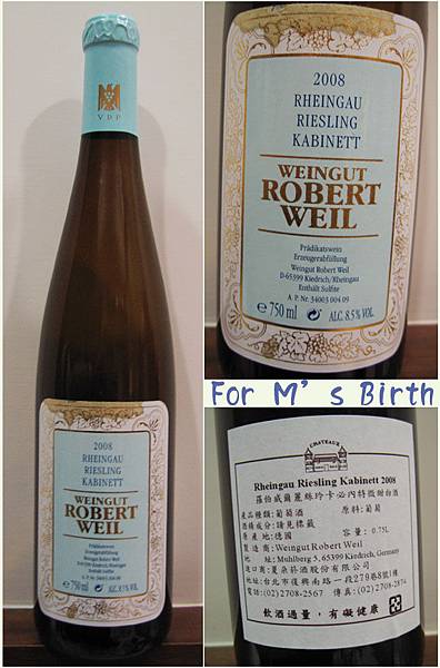 2008 Rheingau Riesling Kabinett 微甜白酒.jpg