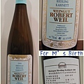 2008 Rheingau Riesling Kabinett 微甜白酒.jpg