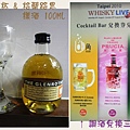 2010 Whisky Live 入場贈品.jpg