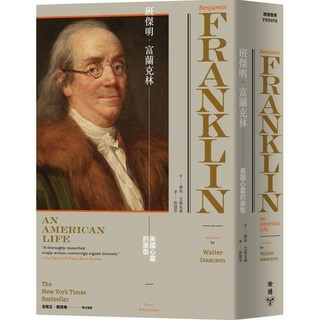 Franklin.jfif