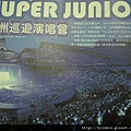 SUPER JUNIOR〔二巡雜誌圖〕(03).jpg