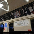 SUPER JUNIOR〔美人啊〕(捷運看板)  (01).jpg