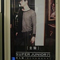 SUPER JUNIOR〔美人啊〕(捷運看板) (圭賢).jpg