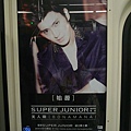 SUPER JUNIOR〔美人啊〕(捷運看板) (始源).jpg