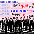 Super Junior〔出道五周年〕(02).png
