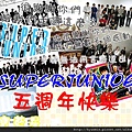 Super Junior〔出道五周年〕(03).jpg