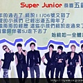 Super Junior〔出道五周年〕(06).jpg