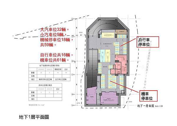 1011215建築設計_Page_18