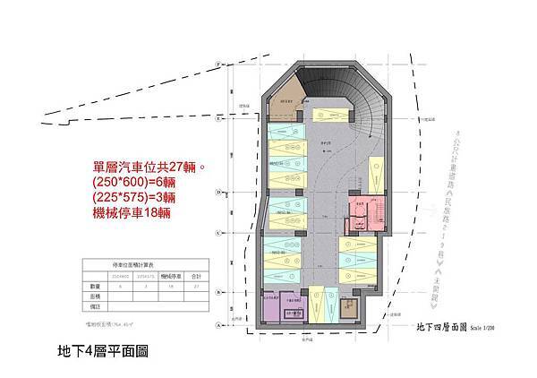 1011215建築設計_Page_21