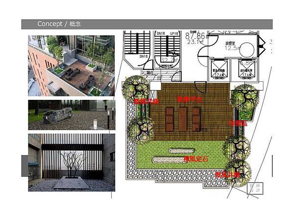 1011215建築設計_Page_31