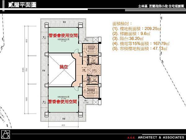 1040614潘董芝蘭段事業計畫公聽會簡報(Final-1)_頁面_33.jpg