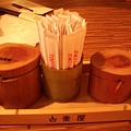 咖哩鹽
