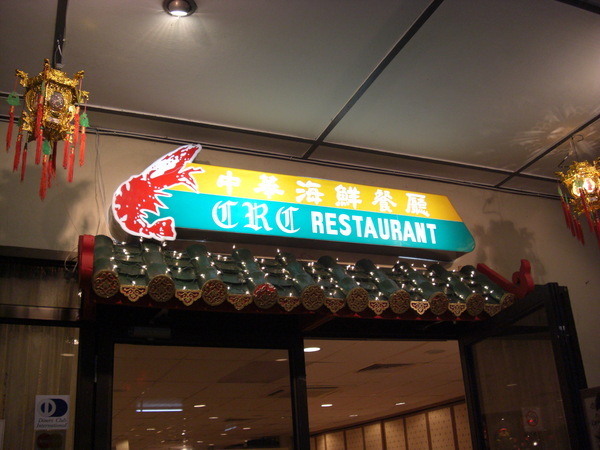 PICT0076.JPG