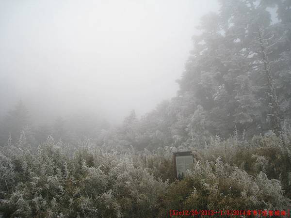 [台灣高山美景系列(一)] 我與父親的雪季Y型聖稜線篇(12