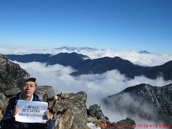 [台灣高山美景系列(一)] 我與父親的雪季Y型聖稜線篇(12