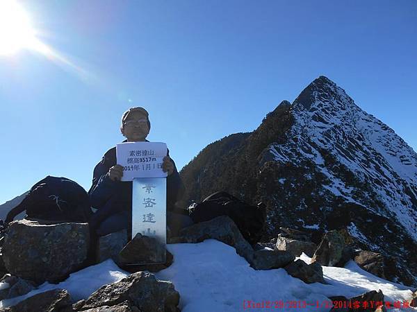 [台灣高山美景系列(一)] 我與父親的雪季Y型聖稜線篇(12