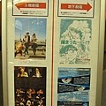 三条名店街 15 戲院海報：交響情人夢和柯南.JPG