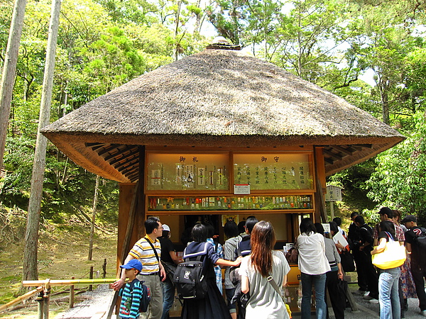 金閣寺 19 賣御守的亭子.JPG