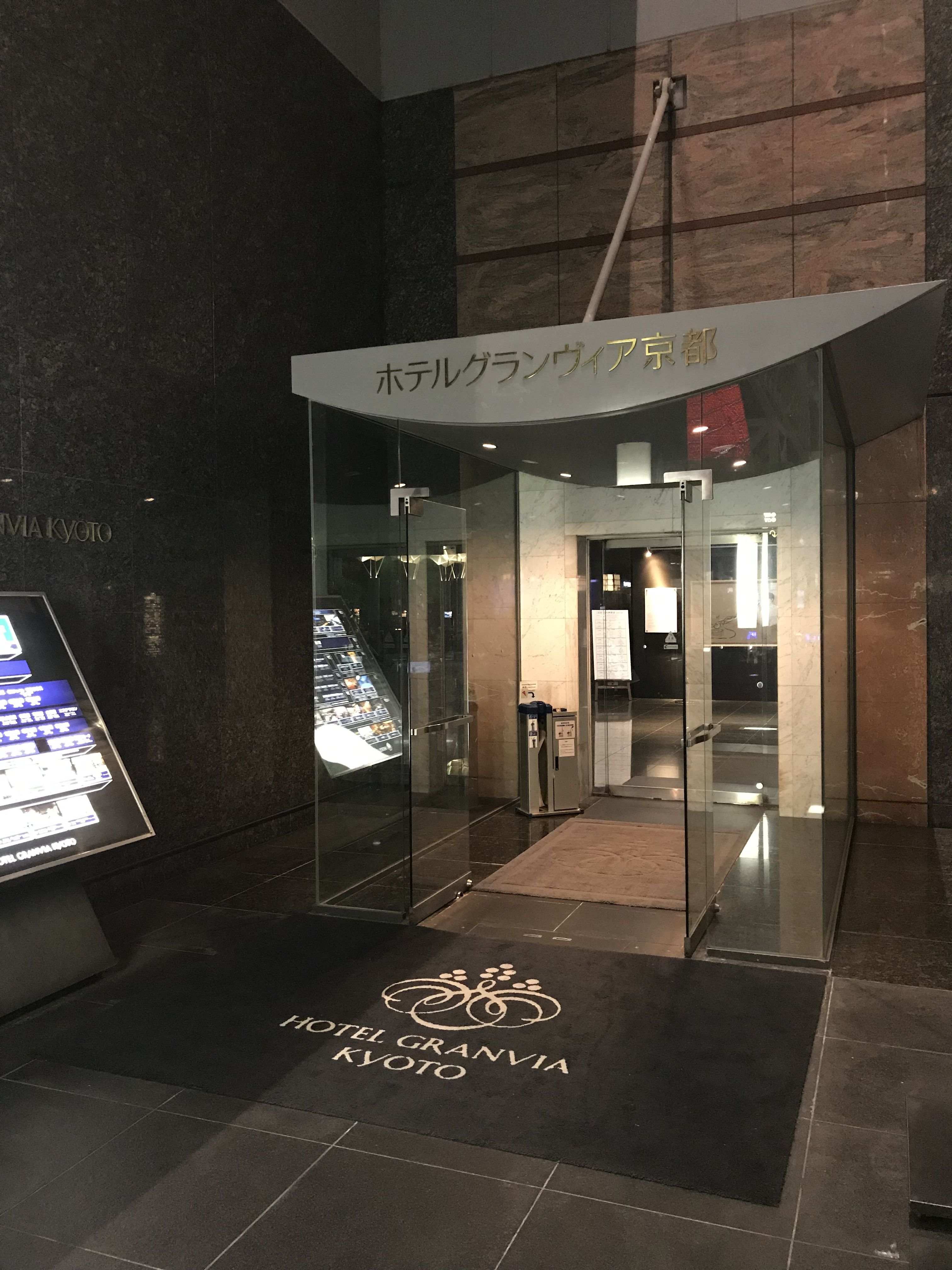 住 2019京都六天五夜家族旅遊京都格蘭比亞大酒店 位於京都車站內 地理位置絕佳到哪兒都方便 房間設施 周邊美食介紹