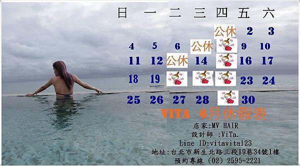106.6 新 106.6 新